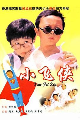 亚洲国产精品人久久电影