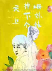 亚洲国产精品人久久电影